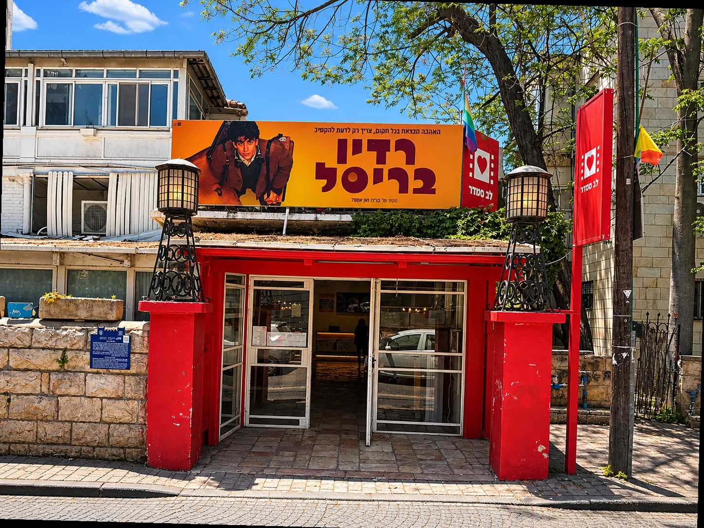 German Colony neighbourhood, Jerusalem